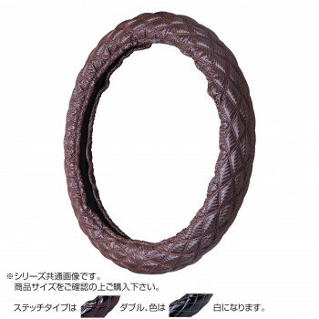 トラックハンドルカバー カーボンキルト 茶 ダブルステッチ白 CHT17-WW