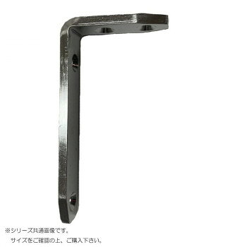 KGY(ケイ・ジー・ワイ工業)　ステンレスFB棚受　50×100mm　FB-50100