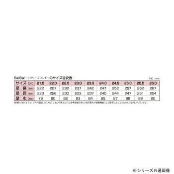 マリアンヌ製靴 フラワープリントW941 クラシックベージュ 25.5cm W941