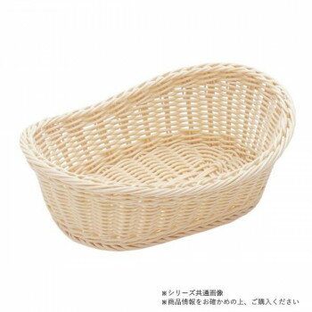 萬洋(まんよう) 樹脂バスケット舟型大(白) 91-010A