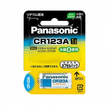 リチウム電池 CR-123AW
