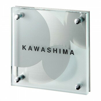 福彫 表札 クリアーガラス＆ステンレス GPL-520K