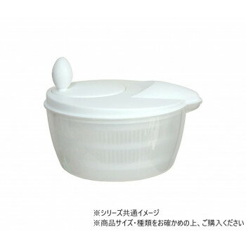 野菜水切り器　Large ホワイト 707341