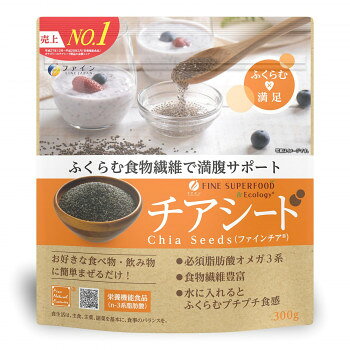 ファイン スーパーフード チアシード 300g
