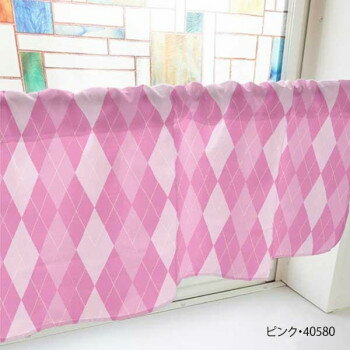 カフェカーテン アーガイルチェック 800×450mm　ピンク・40580