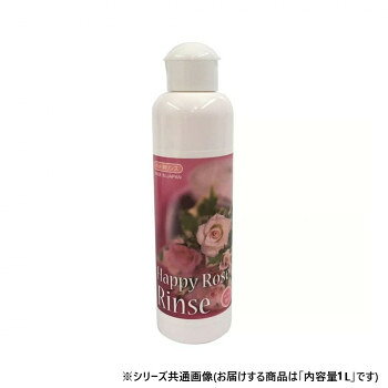 ペット用品　ハッピーローズリンス1L 021115
