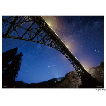 やのまん 青雲橋と天の川、流星(宮崎) 05-1073