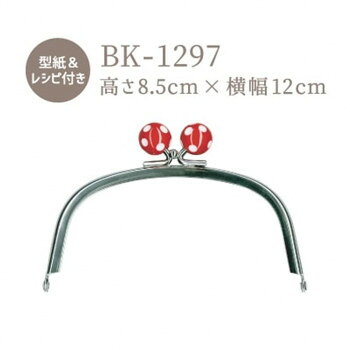 イナズマ(INAZUMA) 水玉玉付口金BK-1297S　赤　横-約12cm高さ約8.5cm