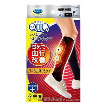 レキッドベンキーザー メディキュット マグネフローコットンインソックス M-L 300514