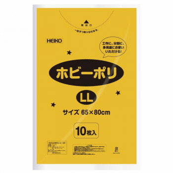 For Separated Refuse - シモジマ HEIKO(ヘイコー) 006799616 ホビーポリ LL 黄 10枚