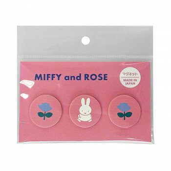 ミッフィー マグネットセット(ピンク) DB740P