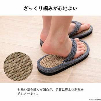 ルーチェ 七島い草 草履 16〜18cm キッズサイズ オレンジ 1141510208202