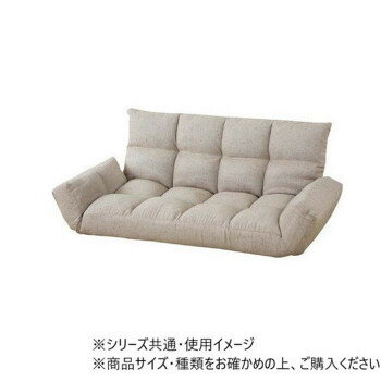 東谷 マイナ 折りたたみカウチソファ ベージュ LSS-19BE [2]