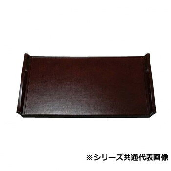 Rakuten - 福井クラフト　尺2ウエーブ布目盆 溜毘沙門天塗 50304090
