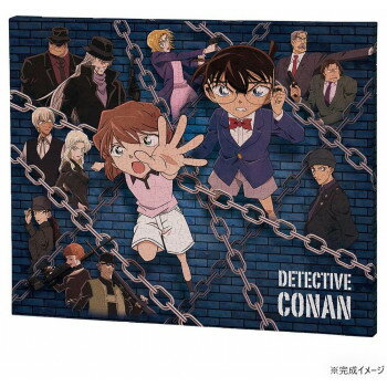 やのまん キャンバスパズル 名探偵コナン 闇の捜査線 2306-04