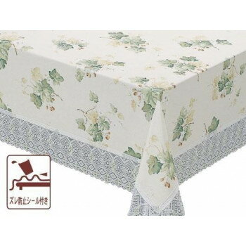 リモージュ テーブルクロス エクシードシリーズ 130cm×210cm グリーン
