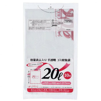 ジャパックス 容量表示入ポリ袋20L ピンクリボン 白半透明 10枚×60冊 TSP20