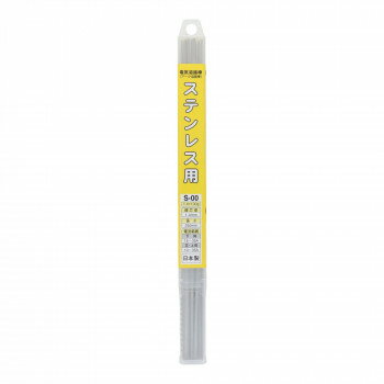 H＆H　溶接棒　1.4mmX100g　S-00　242330