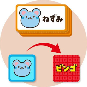 アーテック どうぶつビンゴゲーム 21509