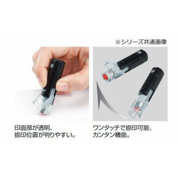 【暮らしラクラク応援セール】プチコールPRO18 スタンド 顔料系 赤 PTPS-18GR【取り寄せ・返品不可商品】