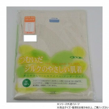 神戸生絲 コベス シルクノイル婦人スラックス下M ST719 オフホワイト