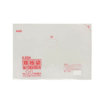 ジャパックス LD規格袋 厚み0.020mm No.14 透明 100枚×10冊×4箱 KN14