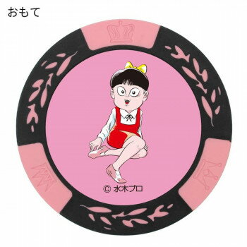 ホクシン交易 ゲゲゲの鬼太郎チップマーカー ピンク MK0010-04