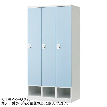 豊國工業 下段オープンタイプ3人用 W900(内筒交換錠) RLK-TKN390-WLP