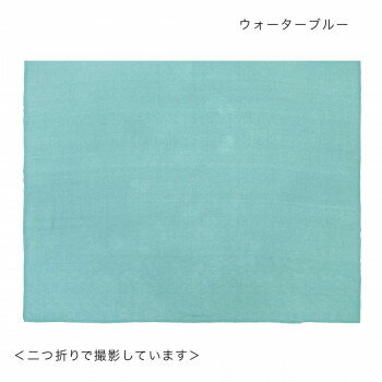 マルチクロス ソリッドカラー ウォーターブルー 15624880296