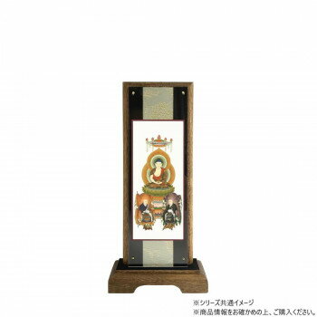仏壇額　はやて極 2D　小　曹洞宗 本尊・両脇
