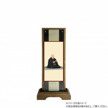 仏壇額　はやて極 3D　小　 浄土真宗 本願寺派(西本願寺) 蓮如上人