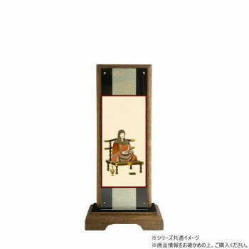 仏壇額　はやて極 3D　小　 天台宗 伝教大師