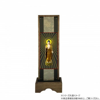 字畫掛軸 - 仏壇額　はやて極 3D　中 浄土真宗 本願寺派(西本願寺) 阿弥陀如来　西立阿弥陀