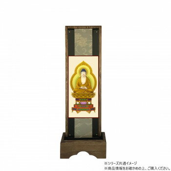 Buddhist Instruments - 仏壇額　はやて極 3D　中 曹洞宗 座釈迦如来
