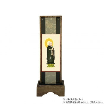 仏壇額　はやて極 3D　中 曹洞宗 常済大師(瑩山禅師)