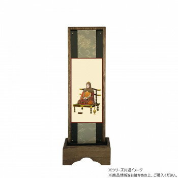 仏壇額　はやて極 3D　中 天台宗 智者大師(天台大師)