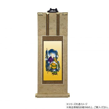 仏壇軸　明暖(あのん) 20代 曹洞宗 常済大師(瑩山禅師)