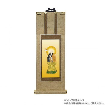 Buddhist Altar Ritual Articles - 仏壇軸　明暖(あのん) 30代 浄土宗 善導大師