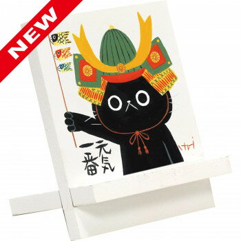 糸井忠晴 イーゼルアート 「節句」 IT-00932