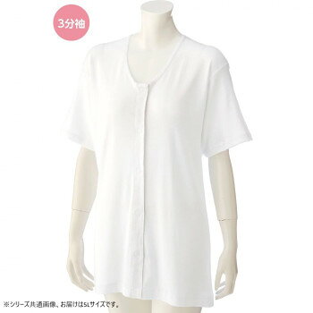 ケアファッション 3分袖大寸ワンタッチシャツ(婦人) ホワイト 5L 3812014(4)
