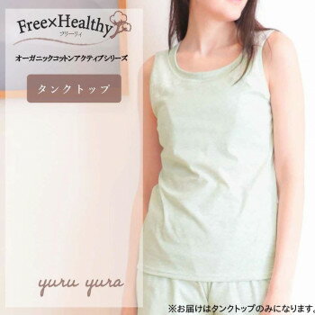 TAMURA �ե꡼�ꥣ ���󥯥ȥå� YRT03 �ߥ�� L