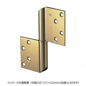 シロクマ 角切異形旗丁番 127×102 仙徳 BB-104