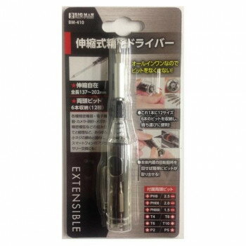 ビッグマン(Bigman) BM　伸縮式精密ドライバーBM-410(4)