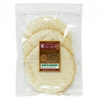 もぐもぐ工房 (冷凍) 米(マイ)ベーカリー ピザクラフト 3枚入×8セット