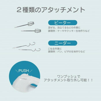 ROOMMATE パーフェクト2wayミキサー RM-222H