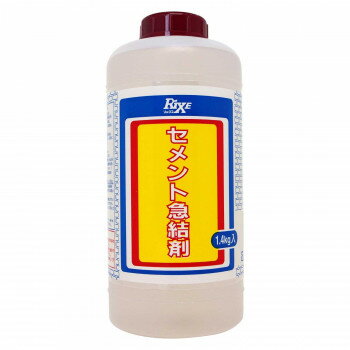 家庭化学工業 セメント急結剤 1.4kg