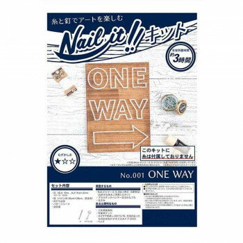 Nail it!! ネイルイット ストリングアートキット No.001 ONE WAY NKIT001