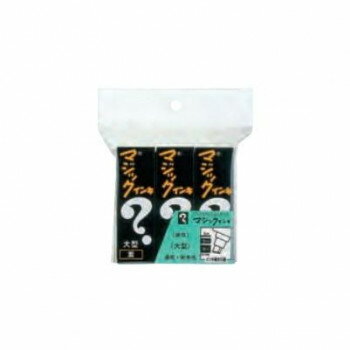 寺西化学工業 マジックインキ 大型 3本パック 油性 黒 ML-T1-3P