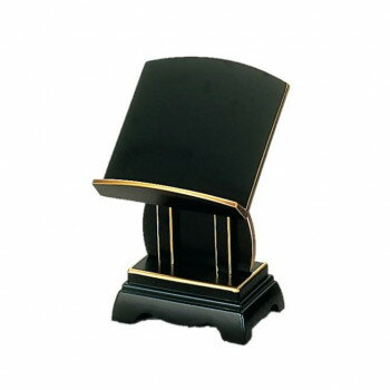 見台 4.0寸 黒(フチ金) 5801400200021