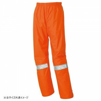 アイトス レインウエア オレンジ 4L 562404